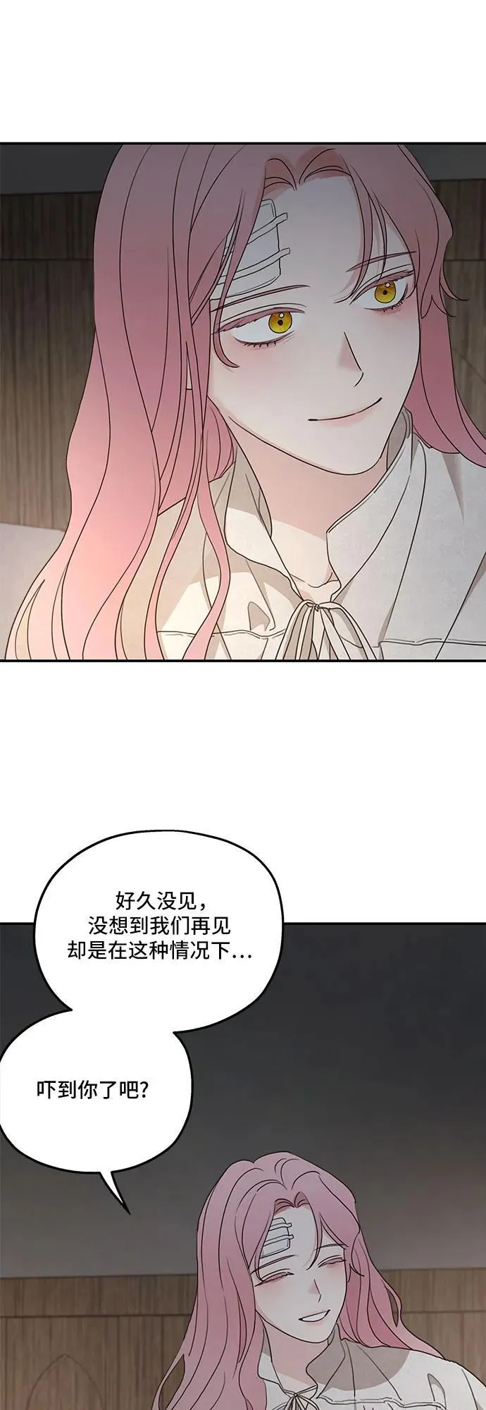 第118话41