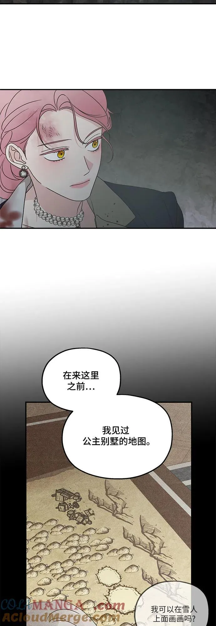 第116话60