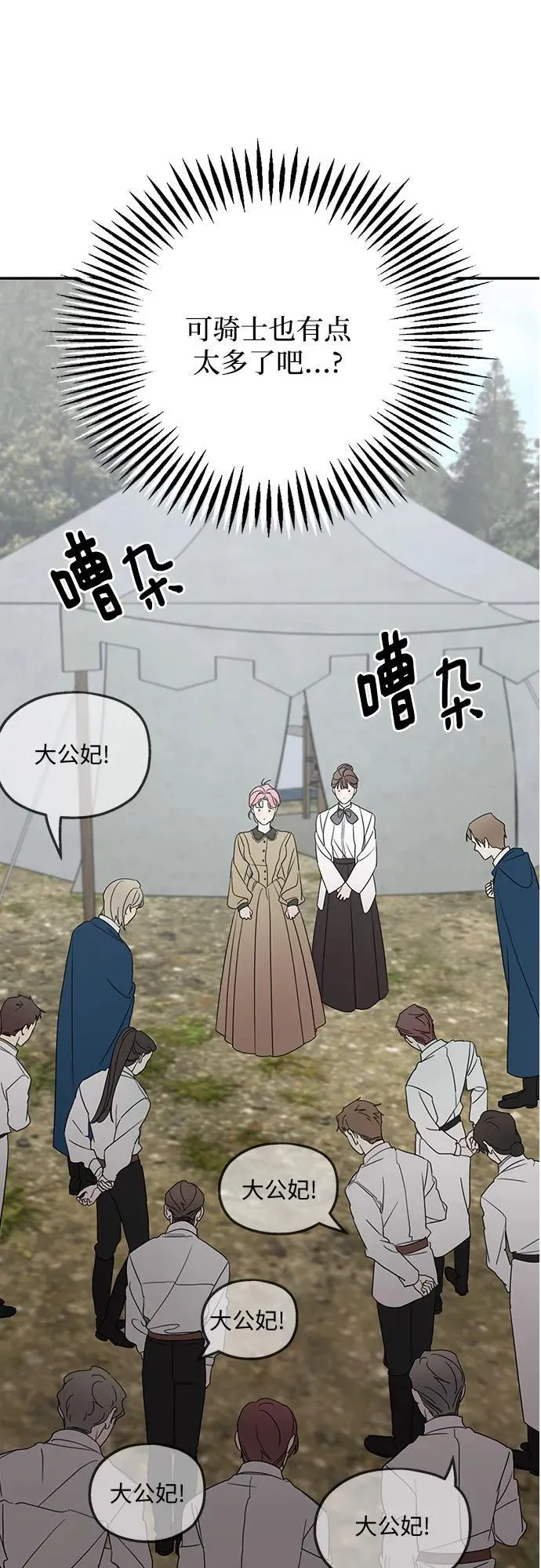 第120话14