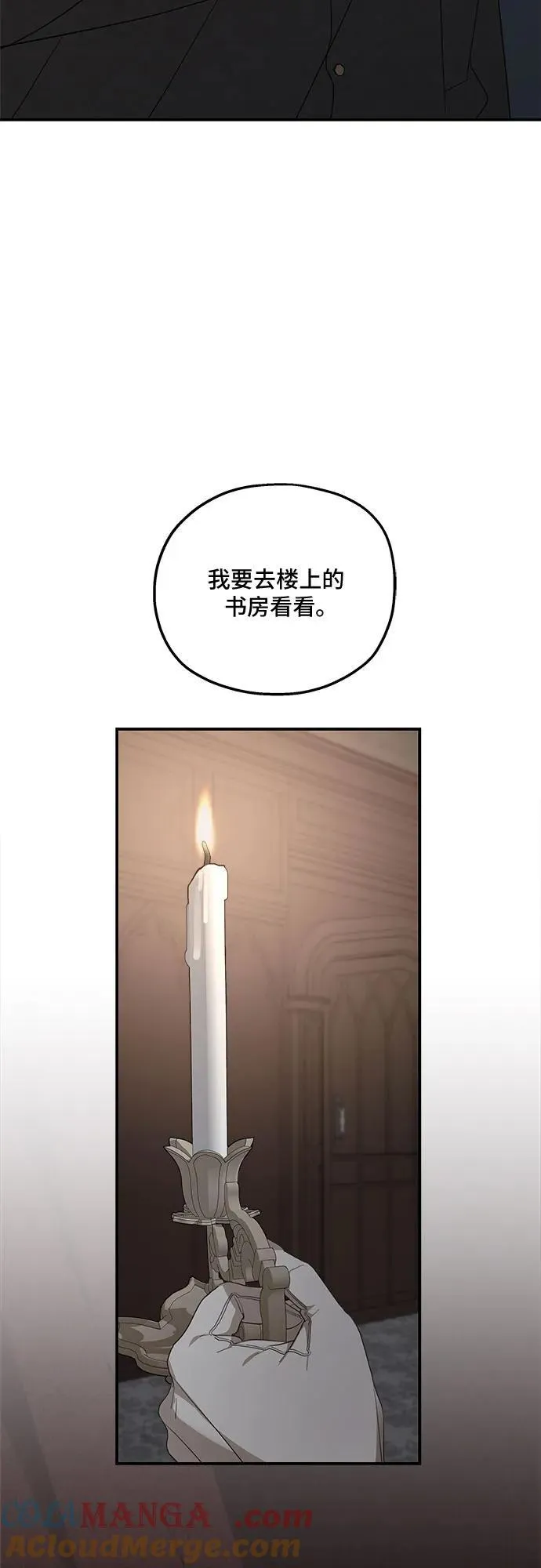 第122话42