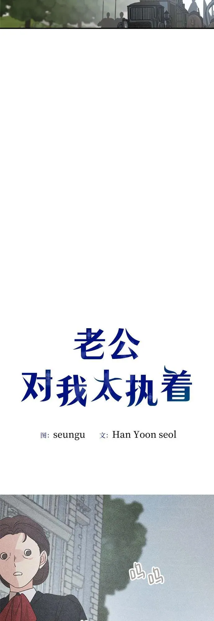 第111话25