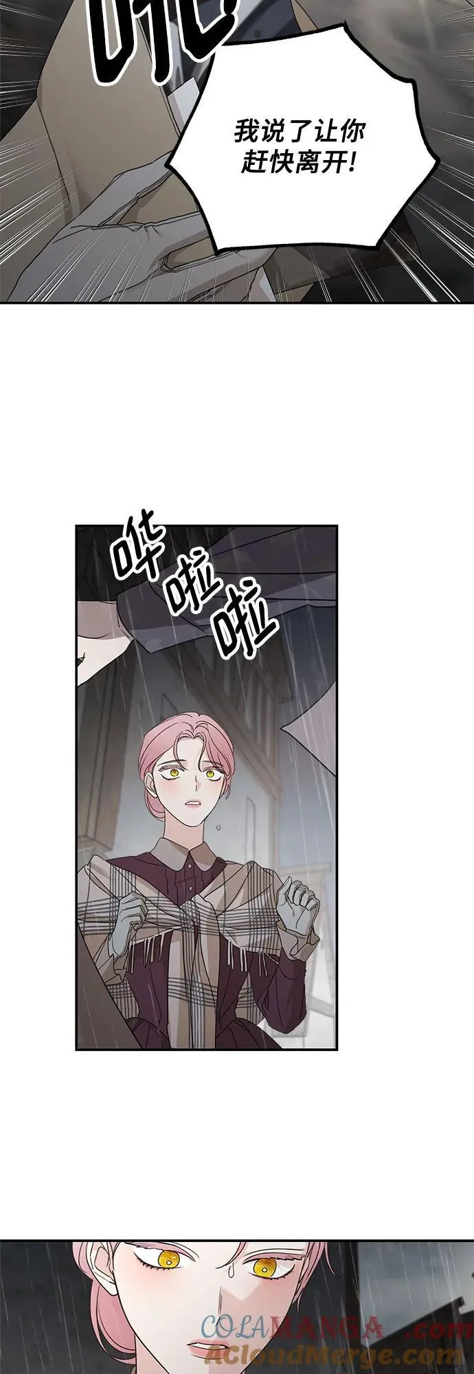 第108话39