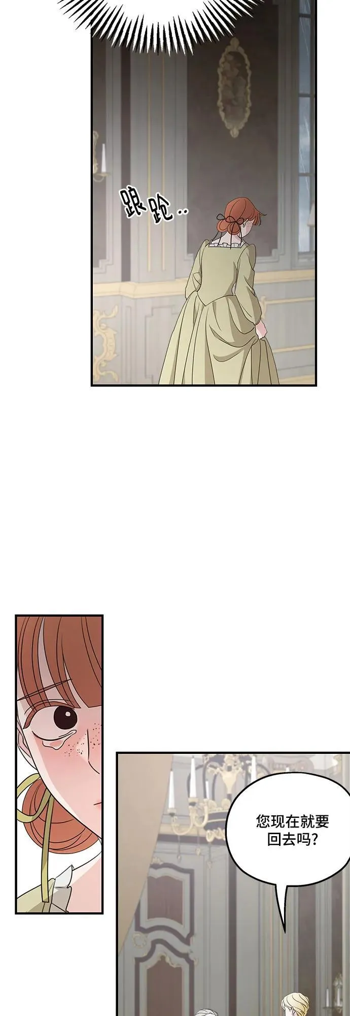 第109话44