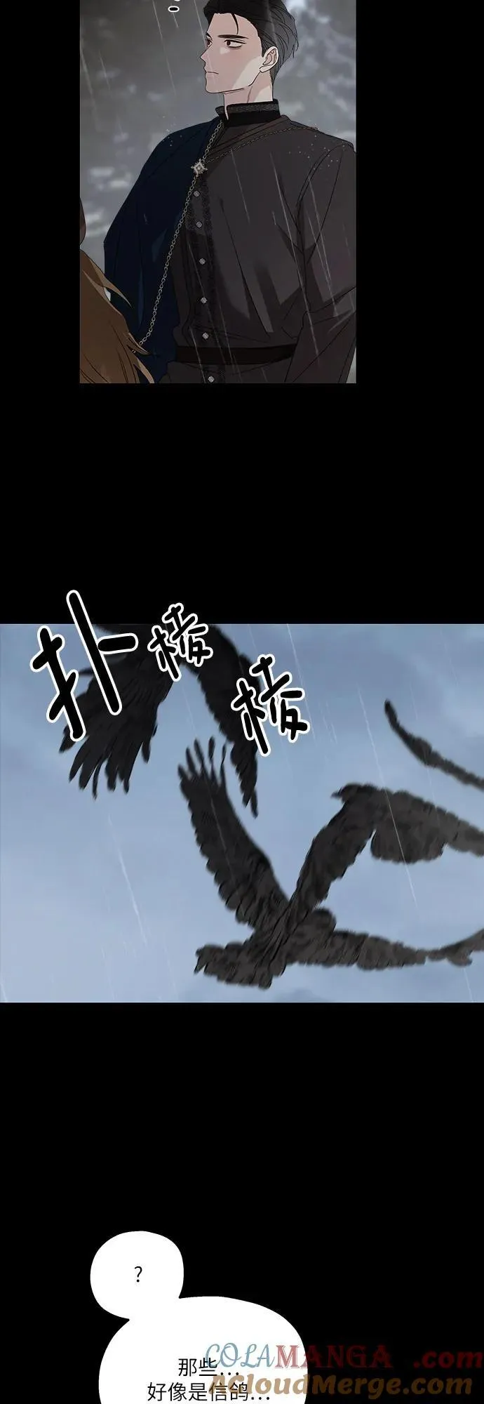 第118话6