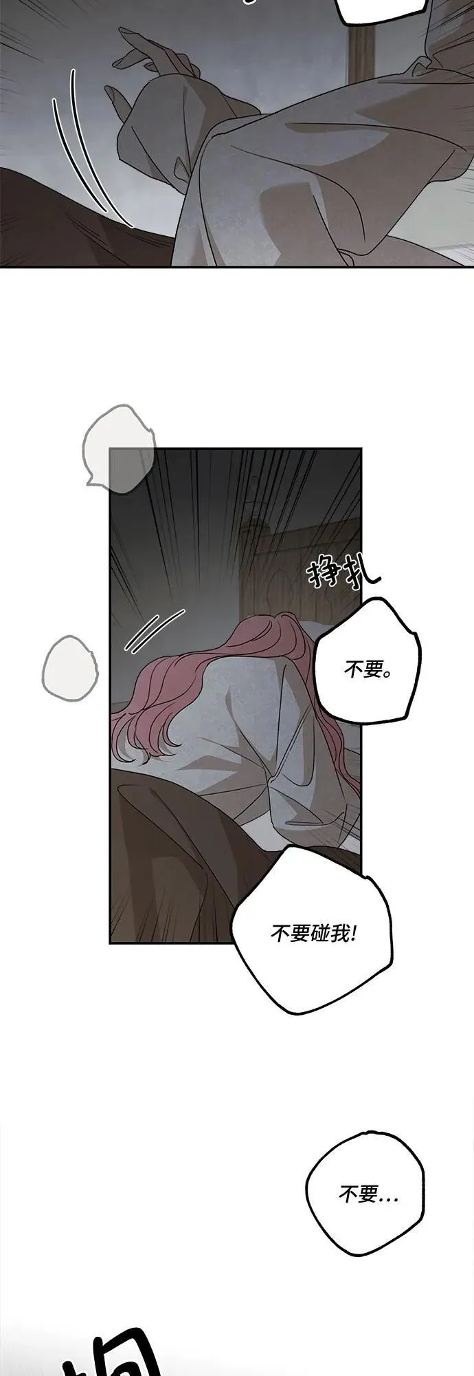 第118话31