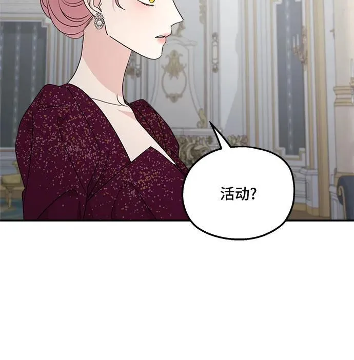 第111话34