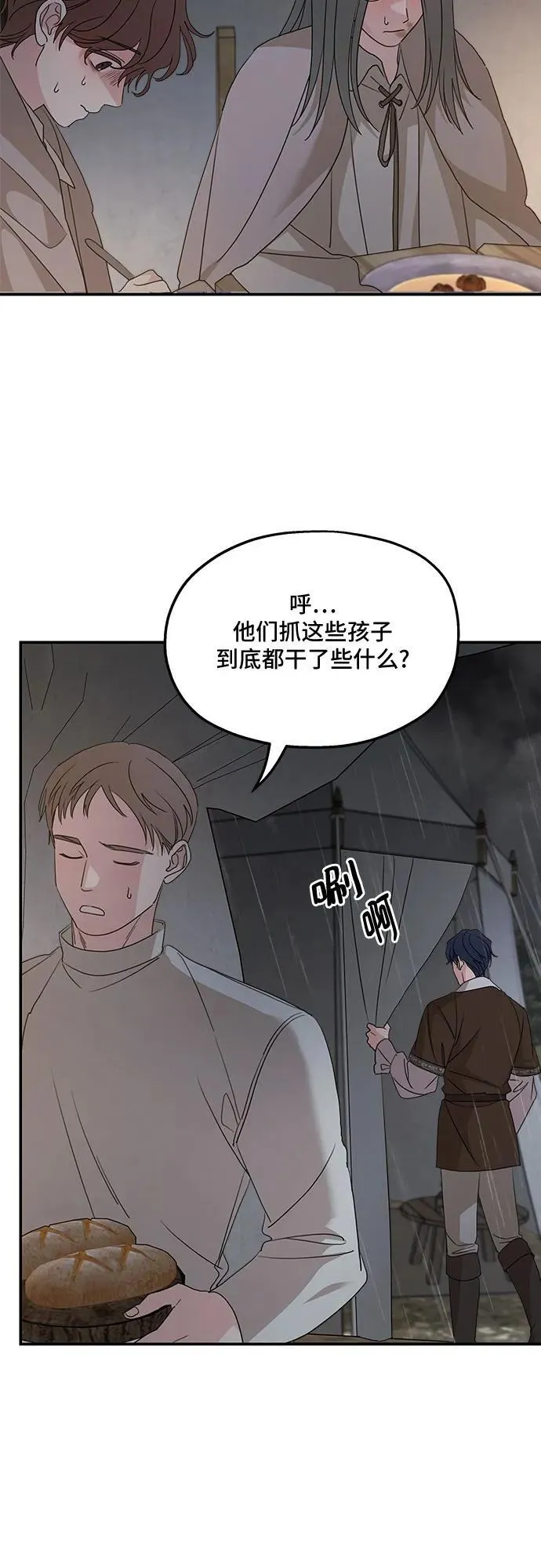 第118话17