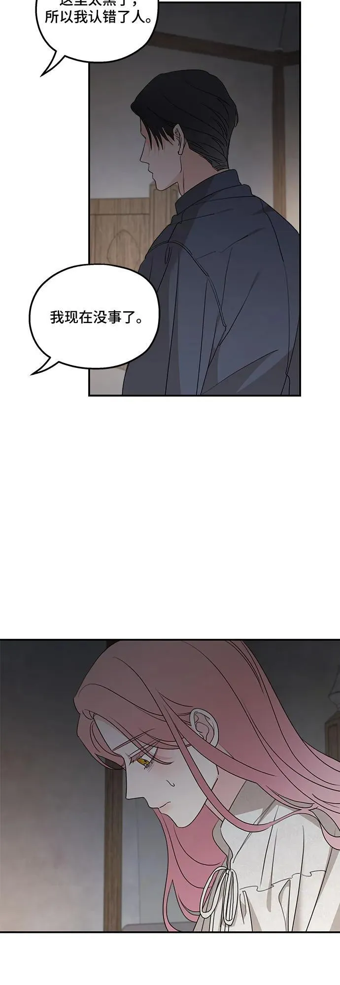 第118话37