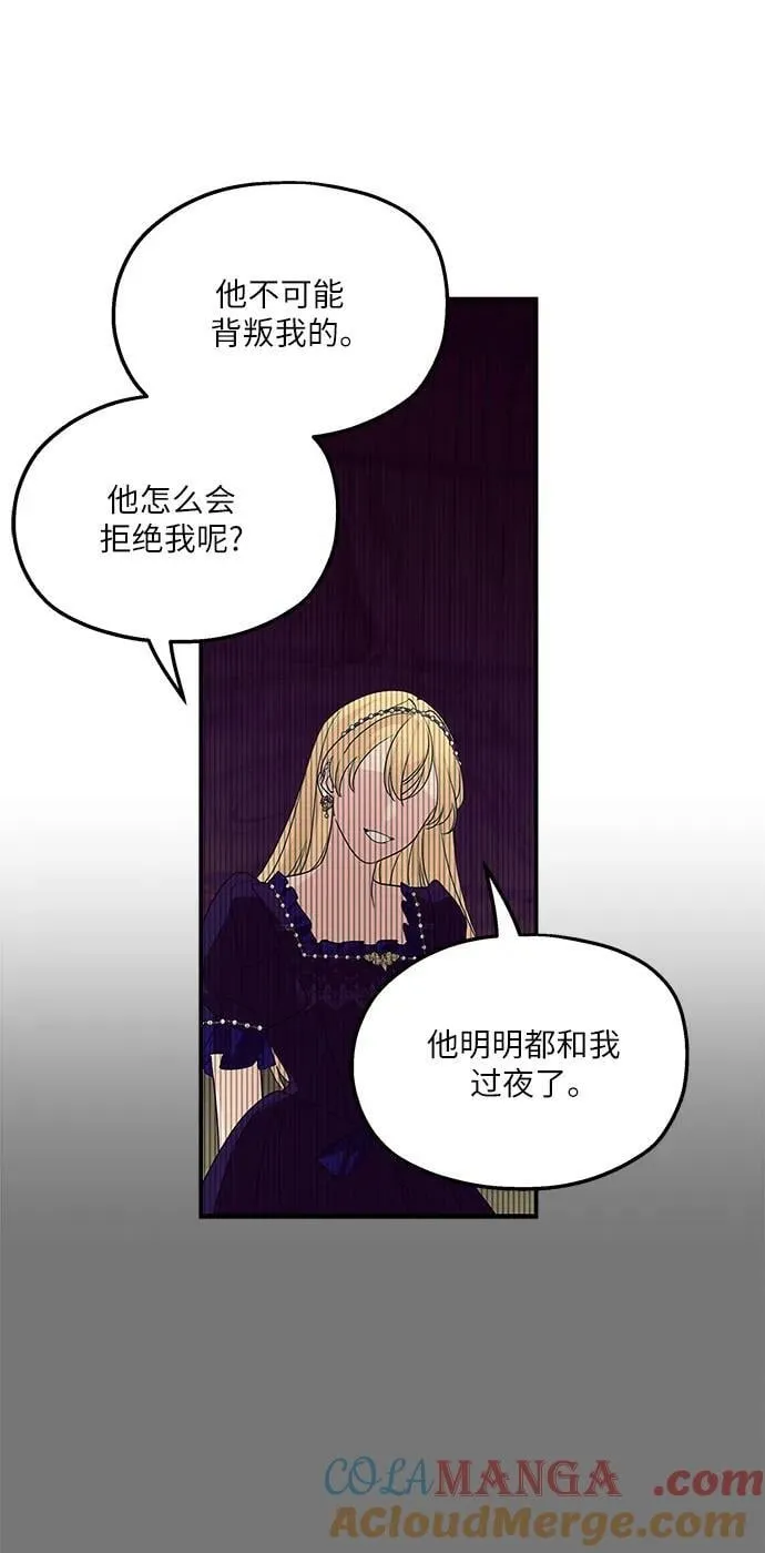第114话48