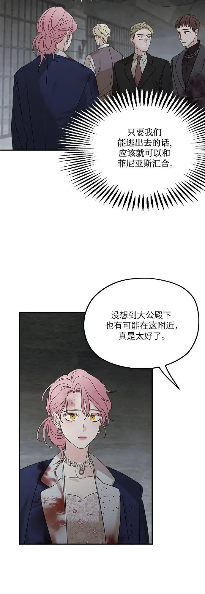 第115话44