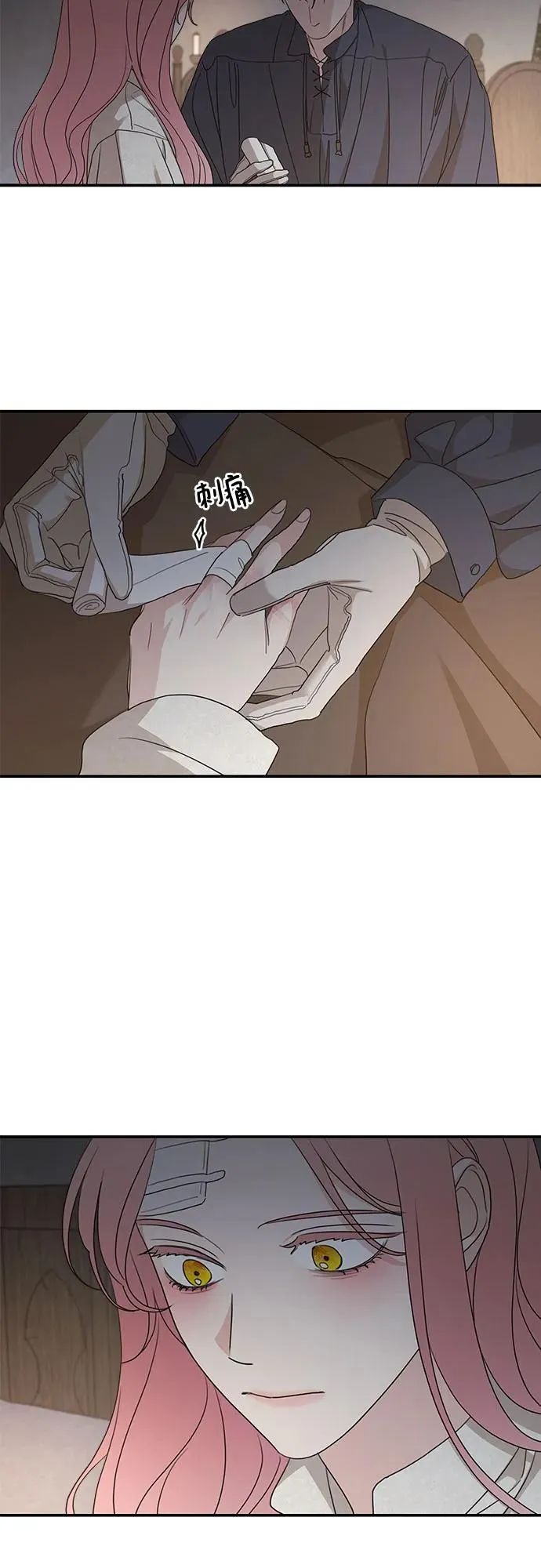 第118话40