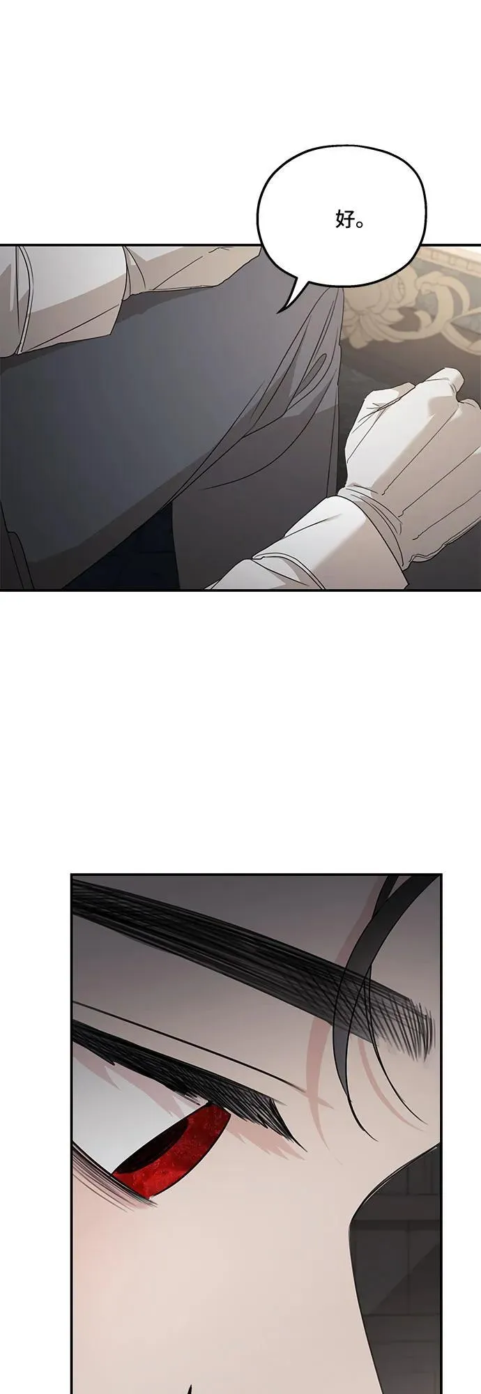 第110话71