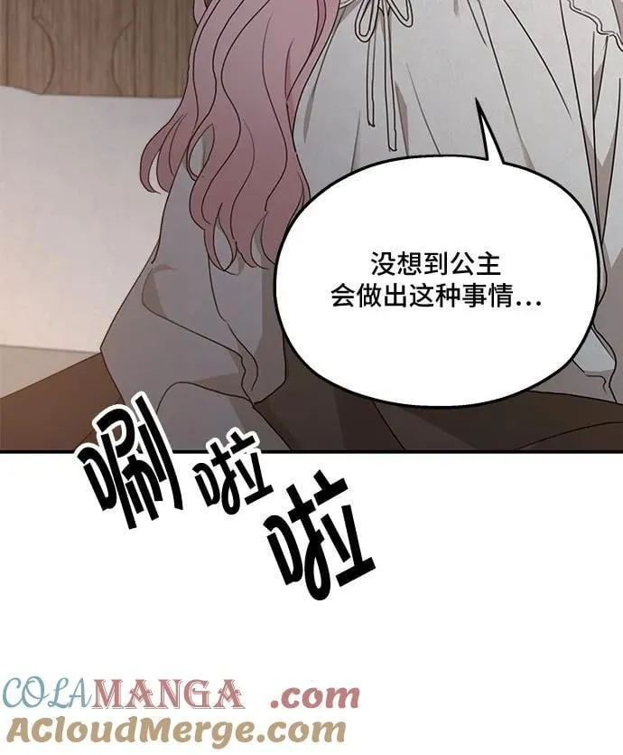 第118话42