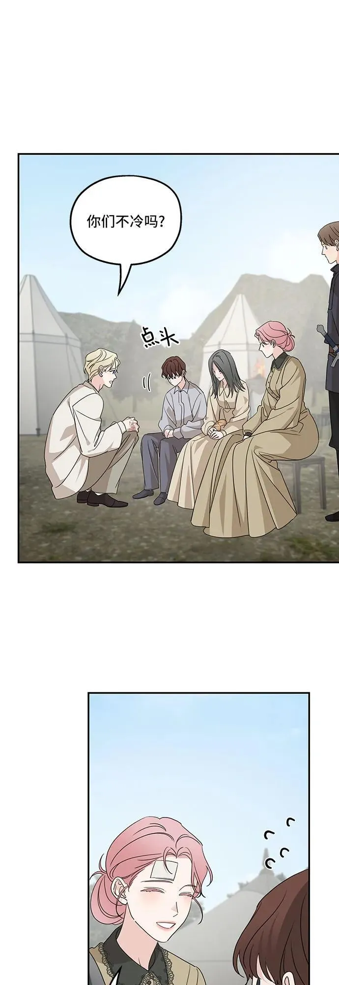 第120话47