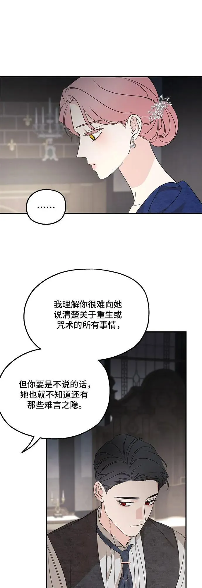 第110话67