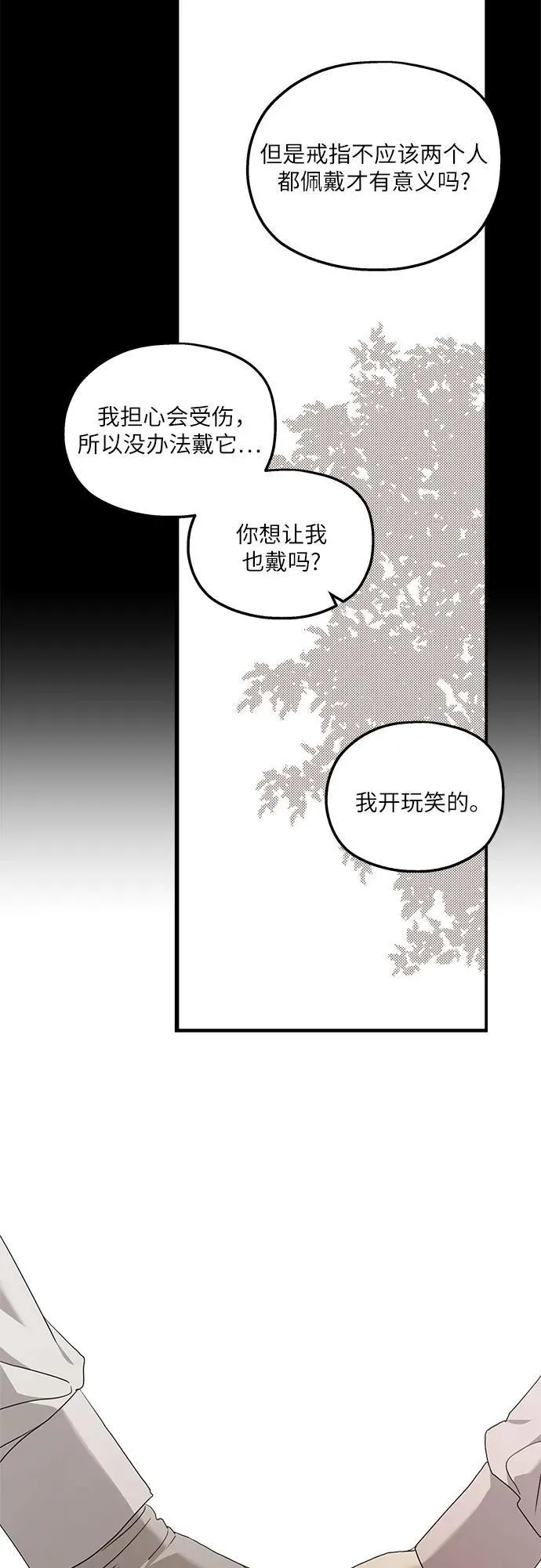 第112话52