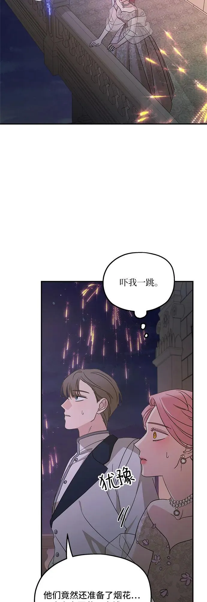 第112话59