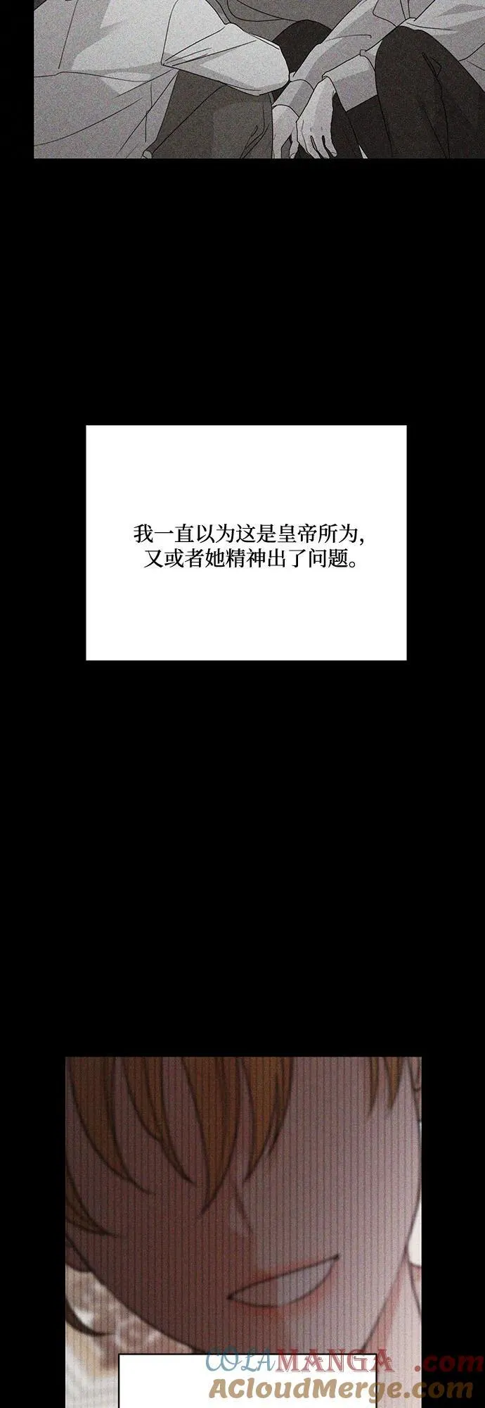 第123话66