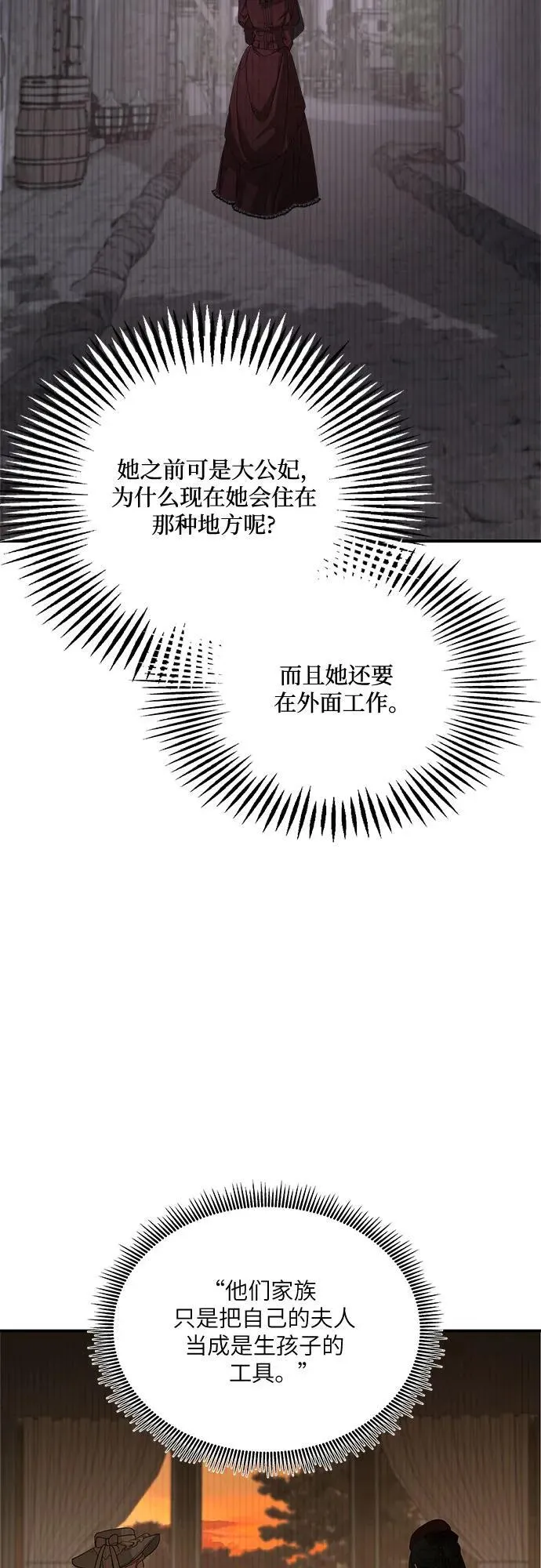 第107话34