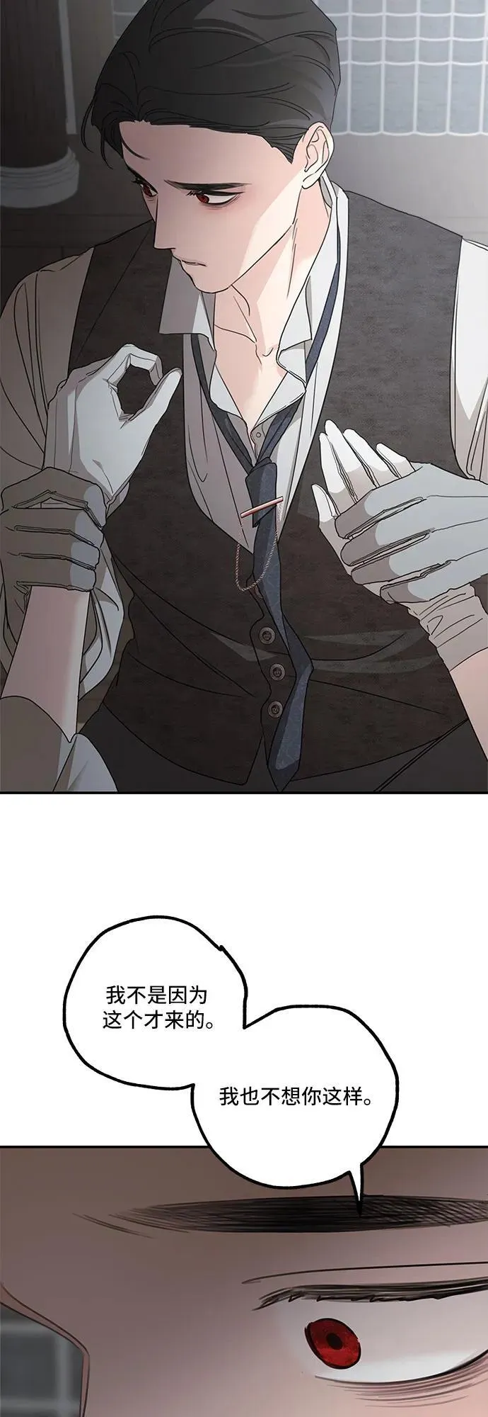 第110话44