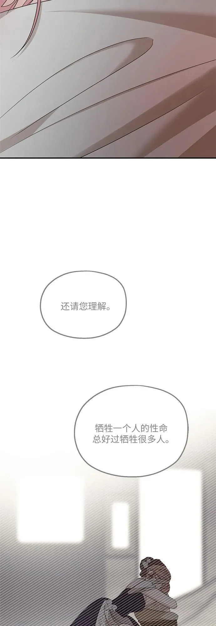 第113话58