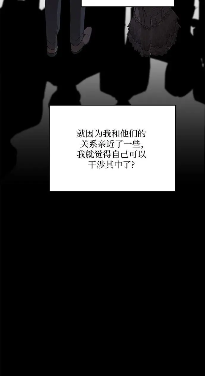 第110话7
