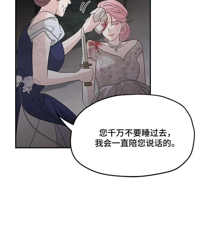 第113话35