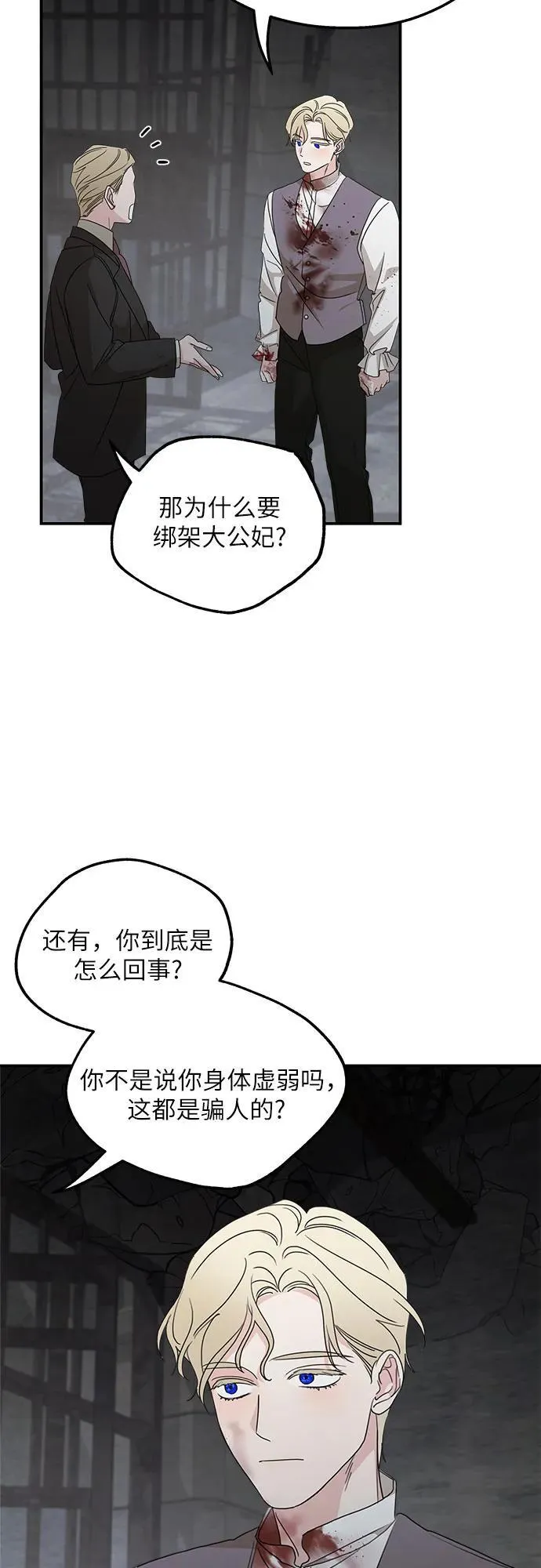 第115话26