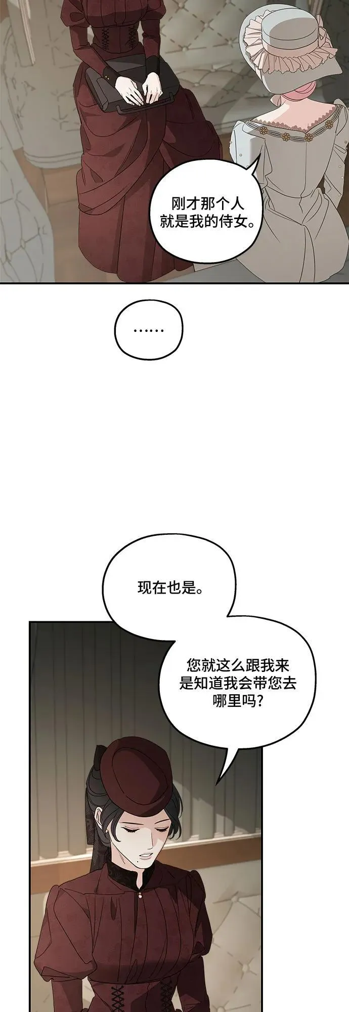 第107话5