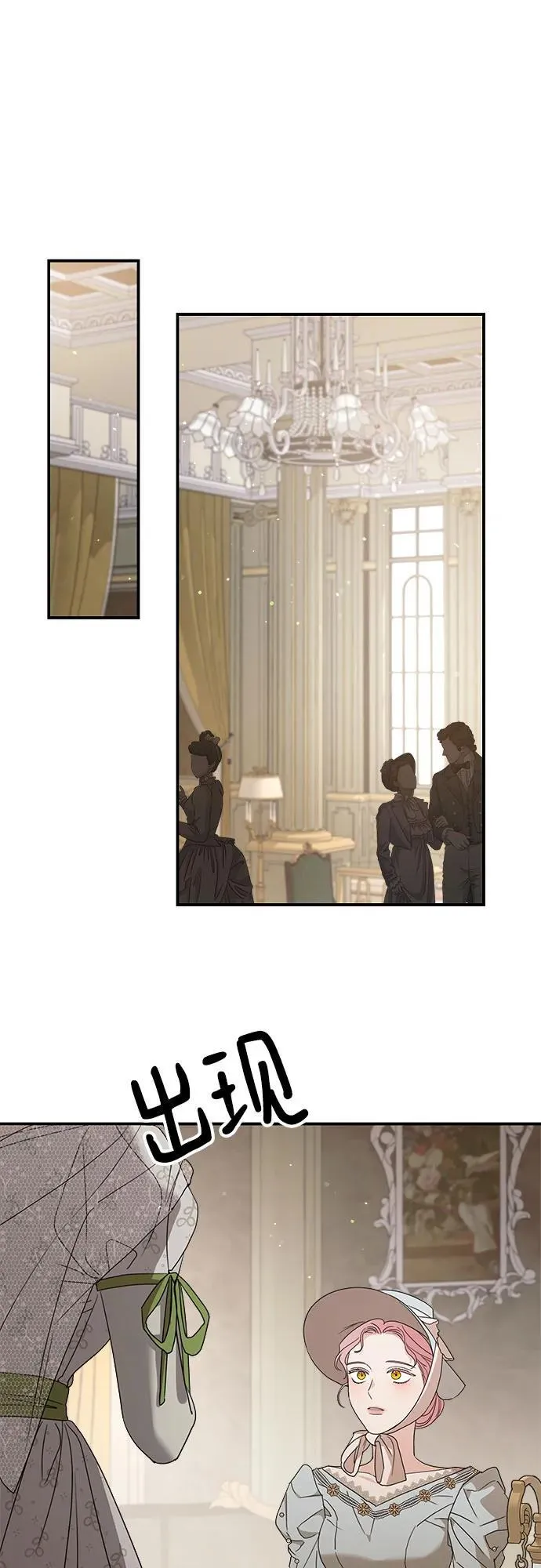 第106话47