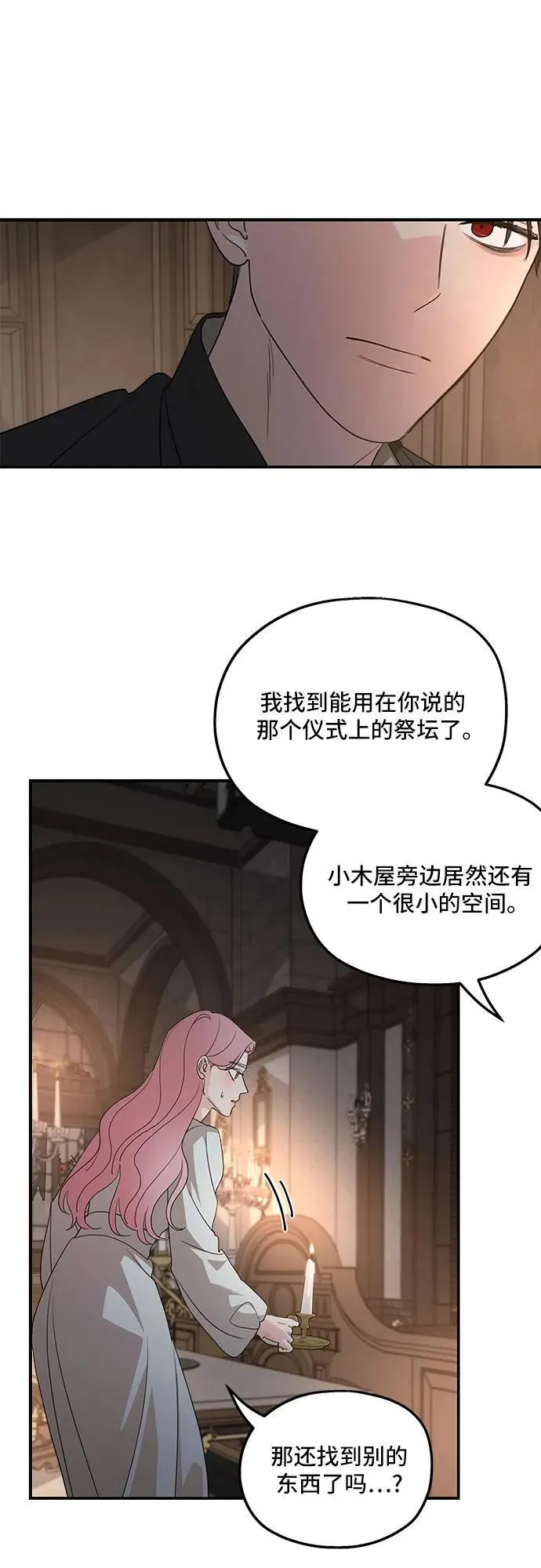 第122话28