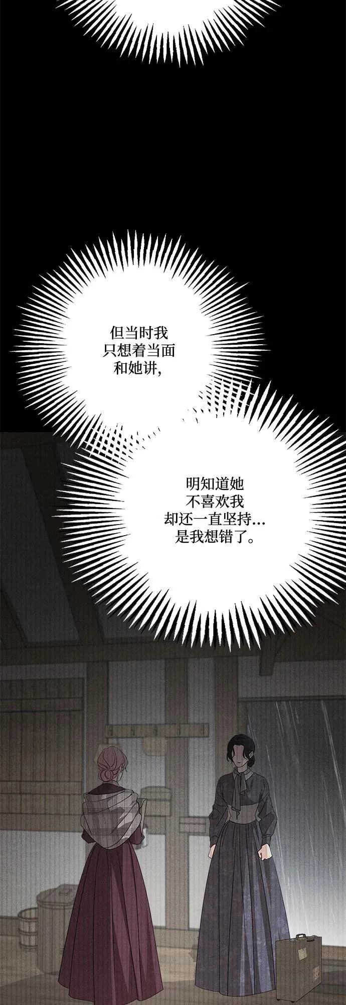 第109话58