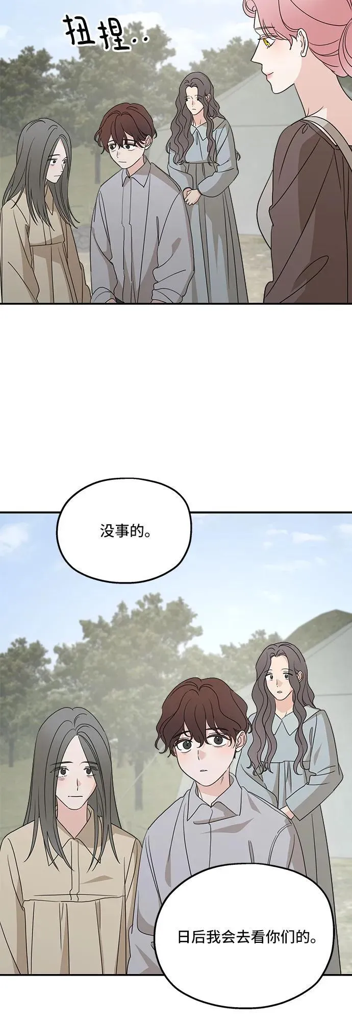 第121话47