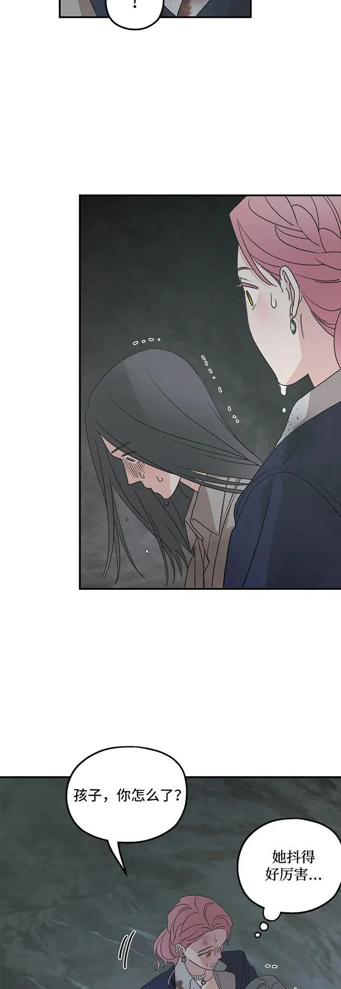 第117话31