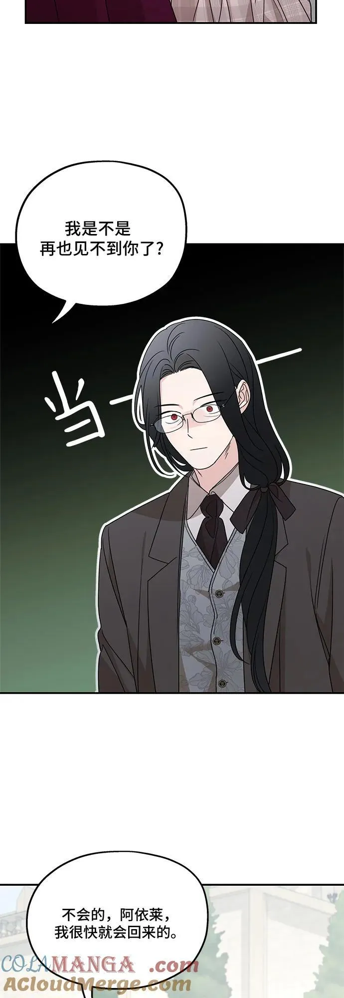 第111话6