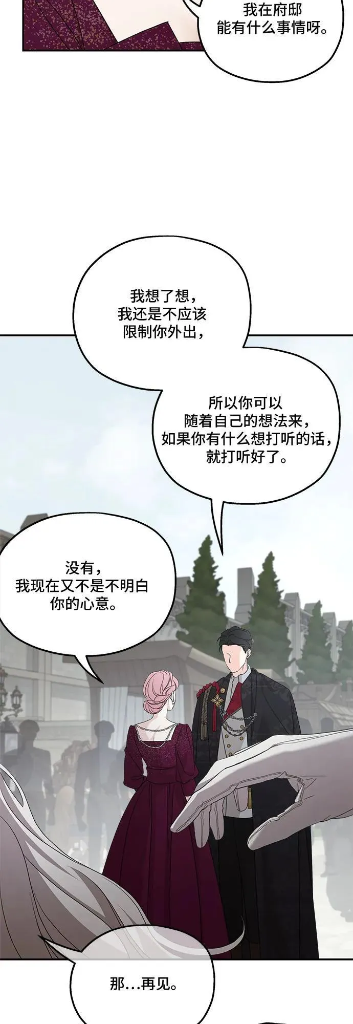 第111话13