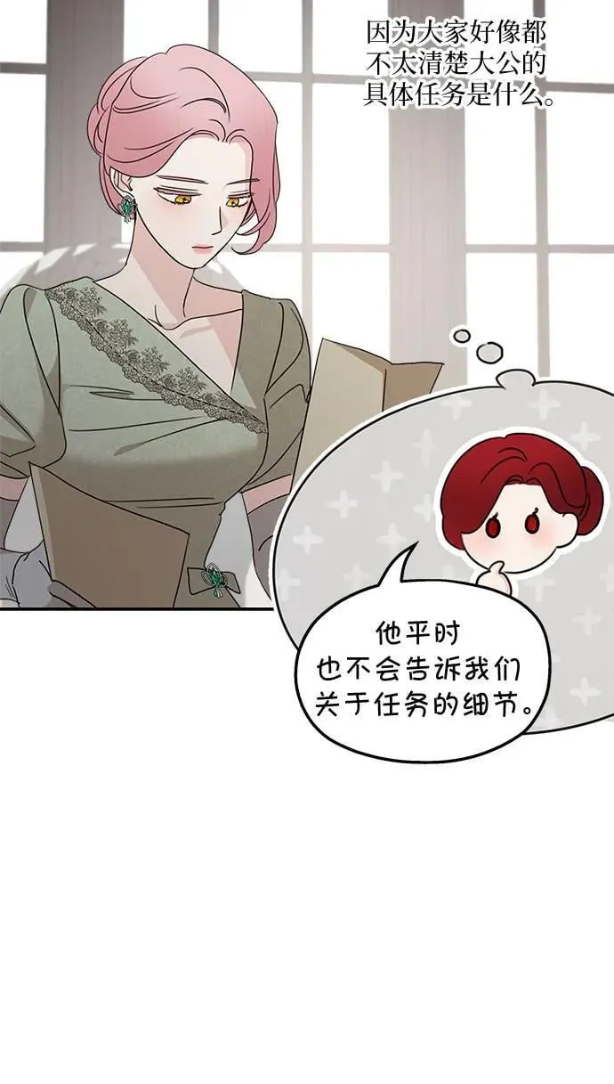 第111话41