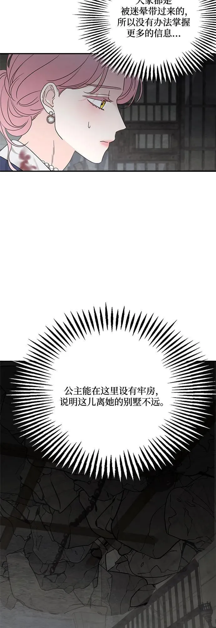 第115话37