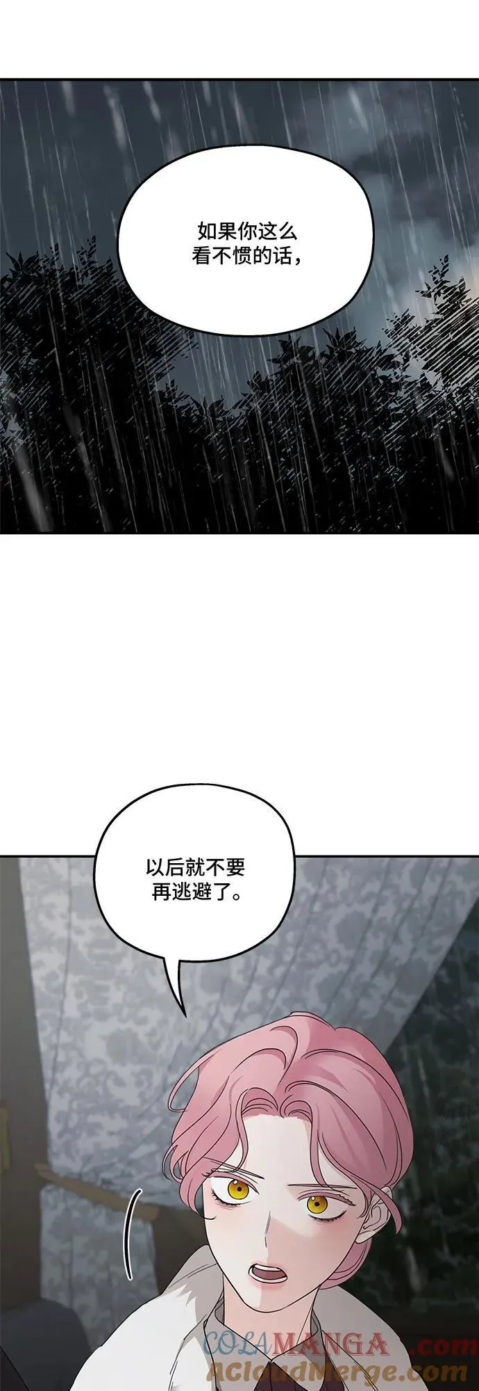 第109话15