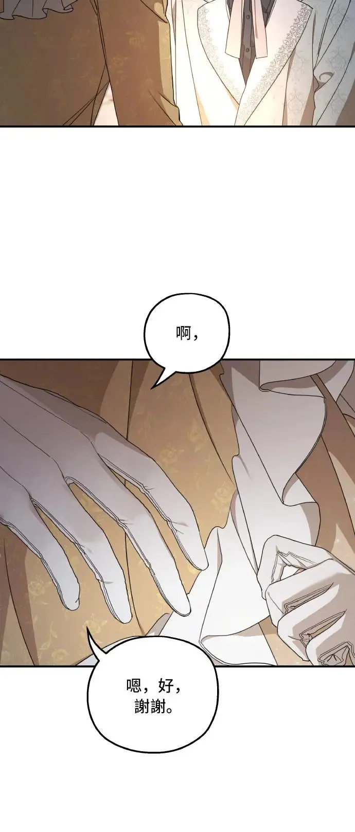第105话26