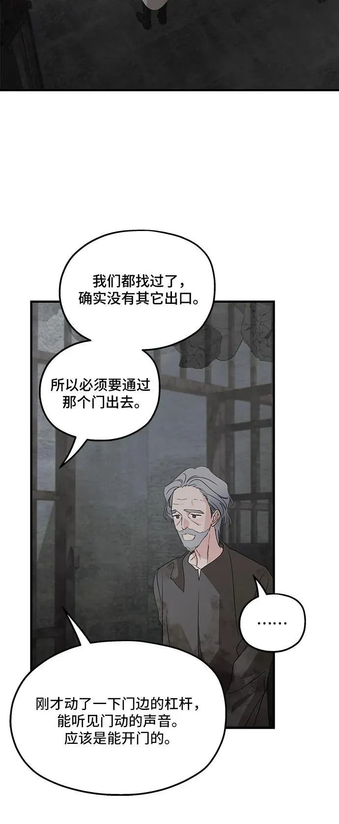 第116话14
