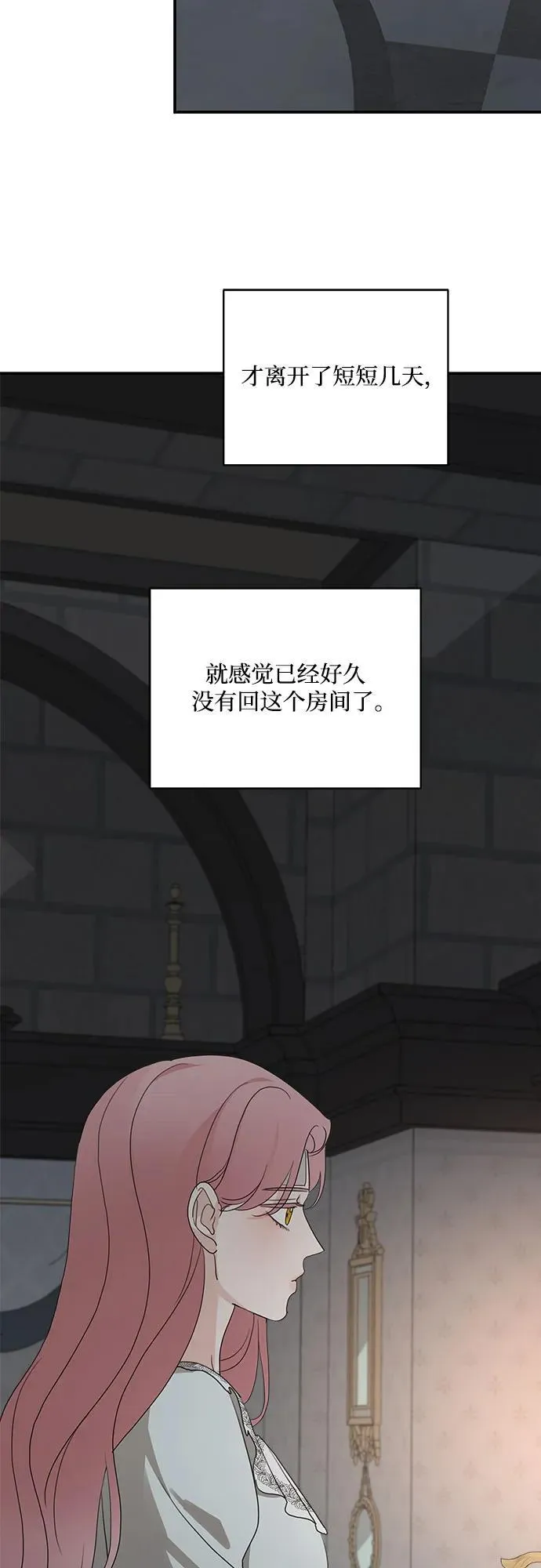 第122话16