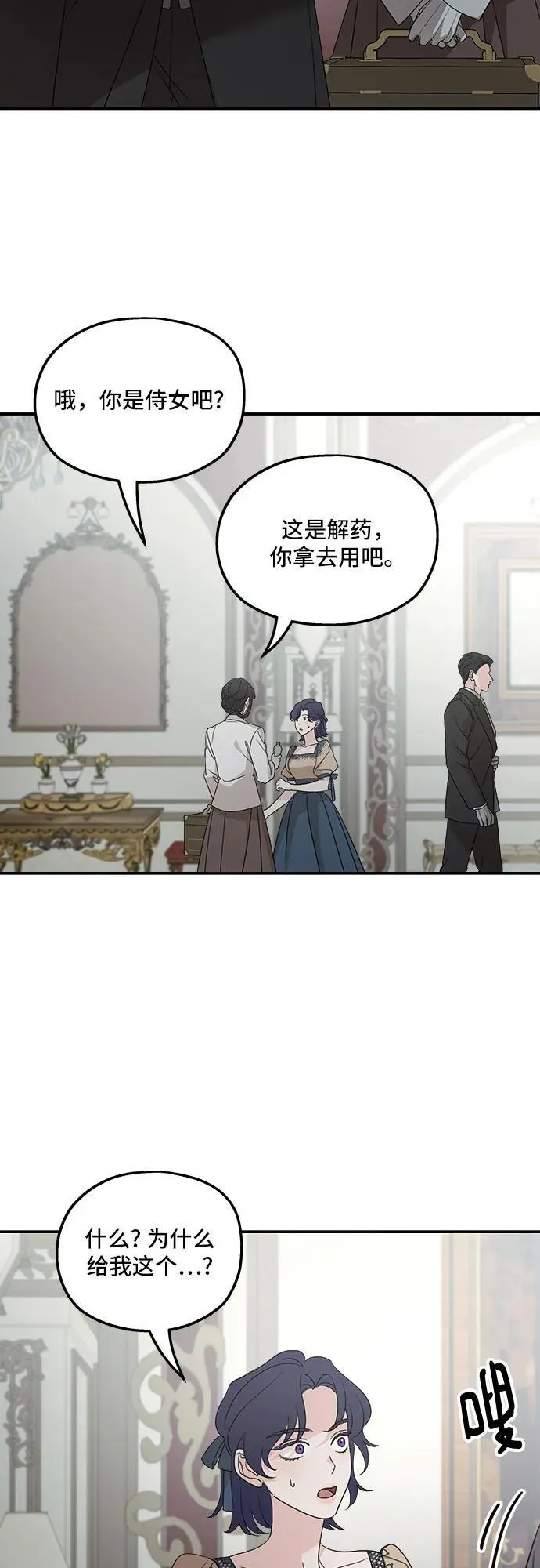 第123话59