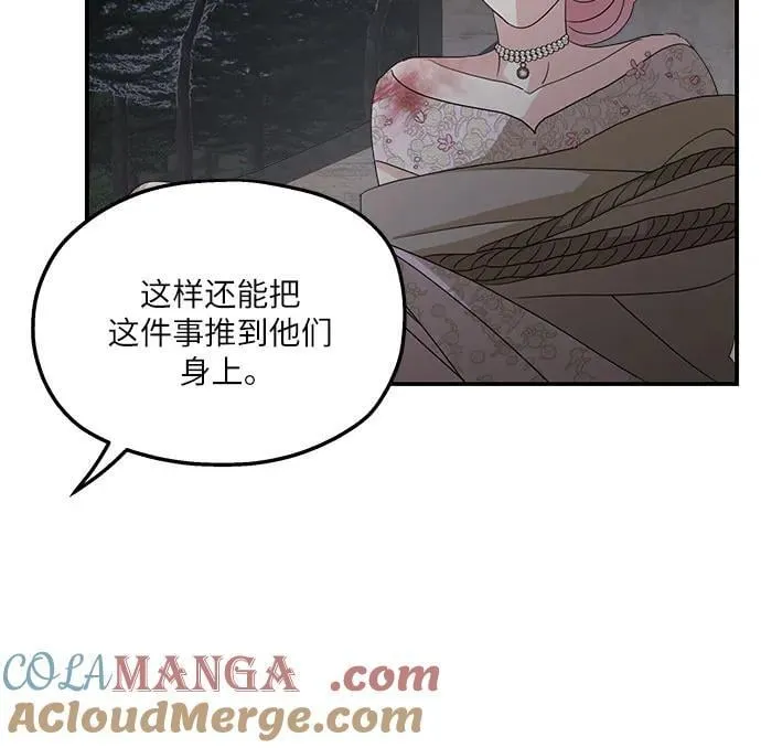 第113话42