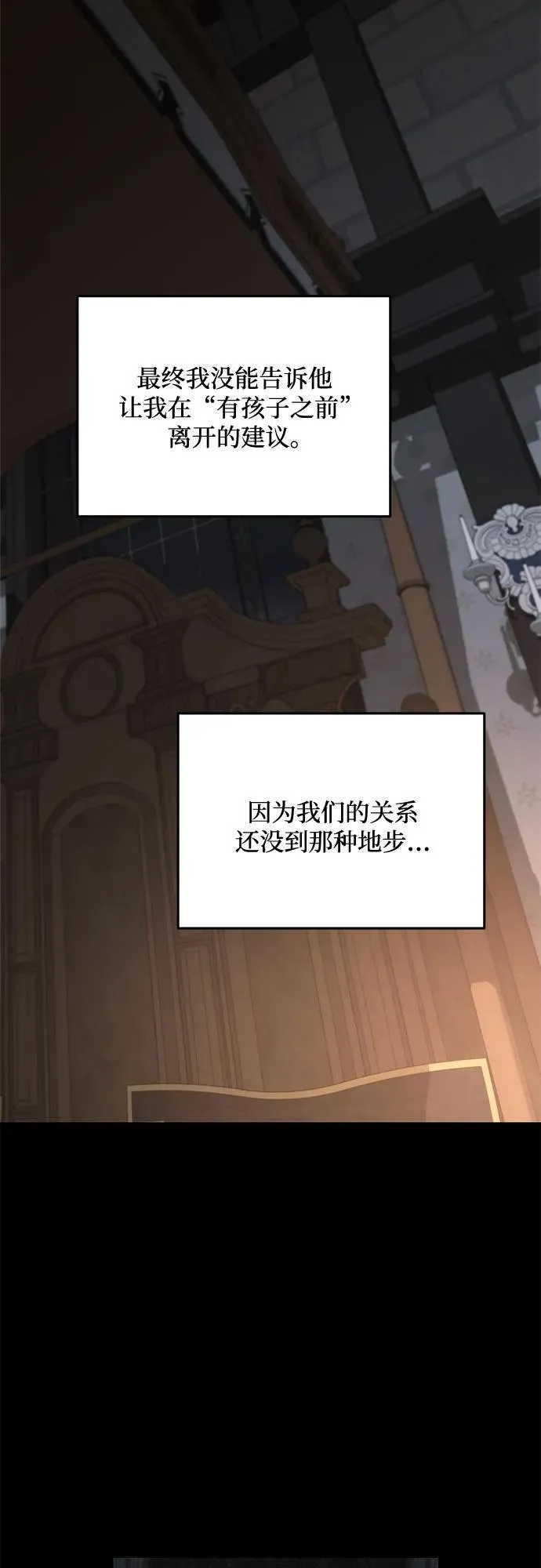 第106话38
