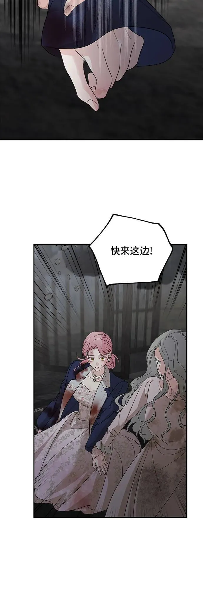 第116话37