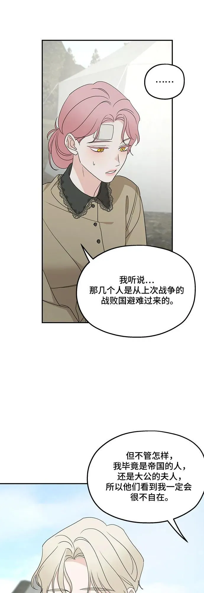 第120话32