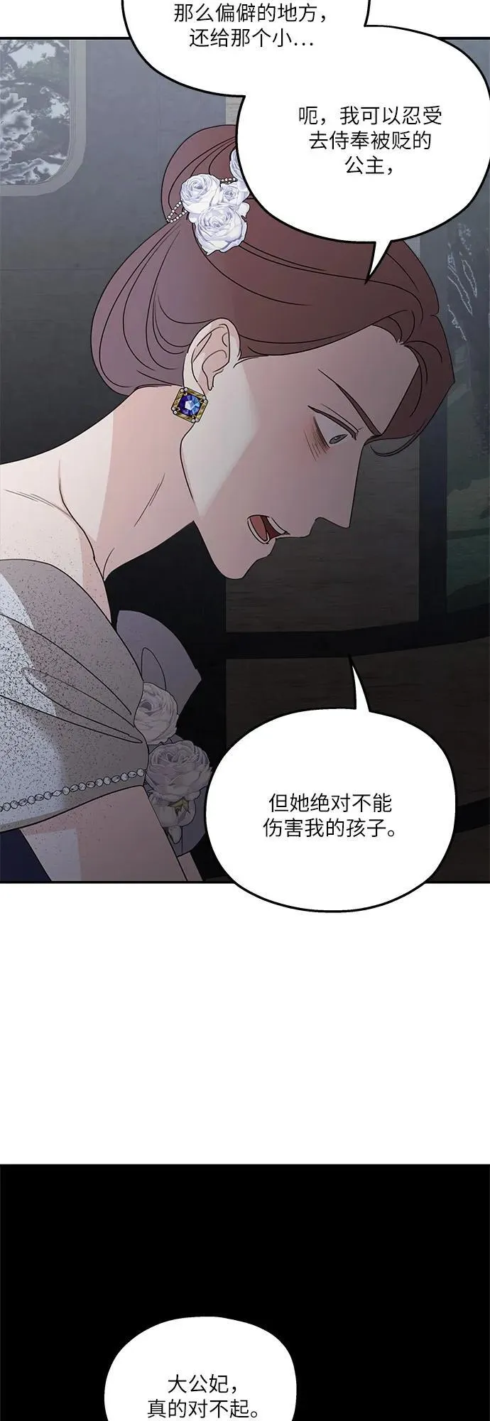 第113话53