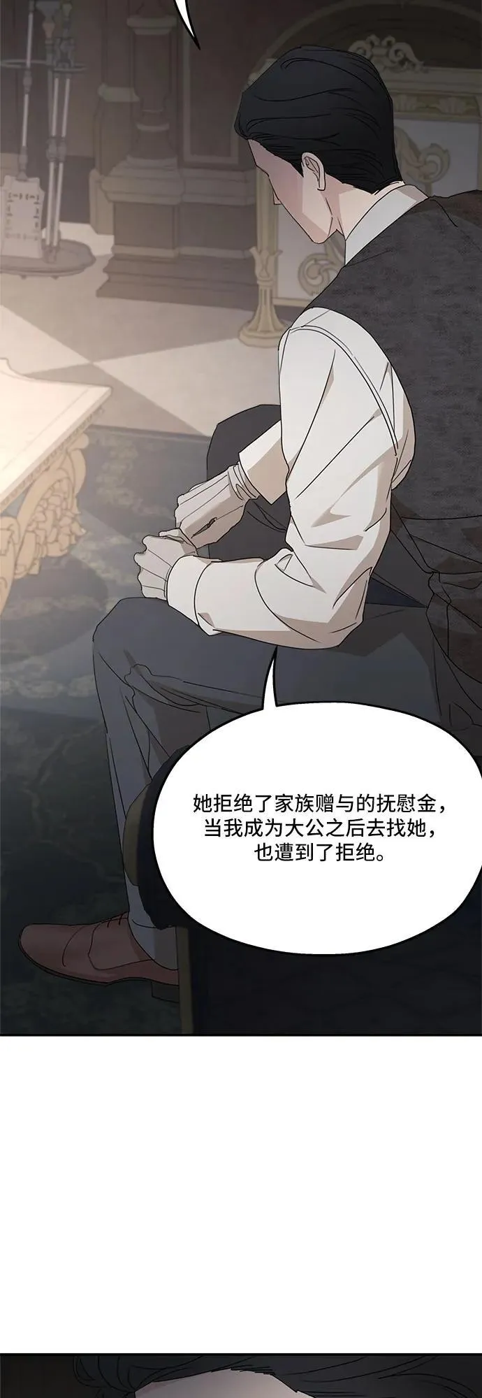 第110话64