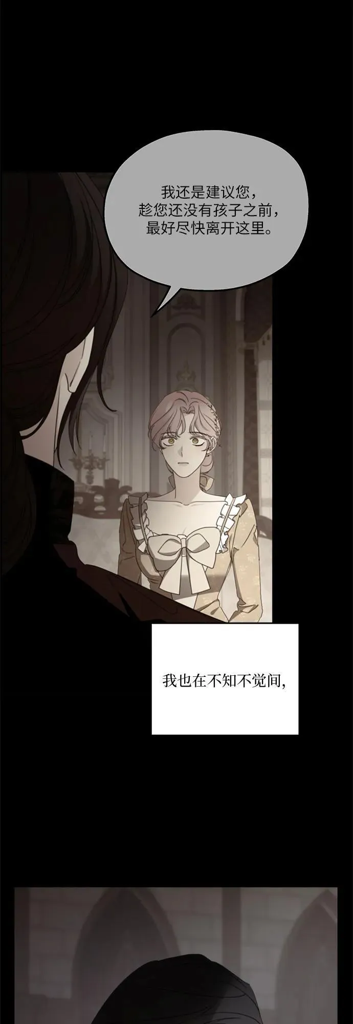 第110话10